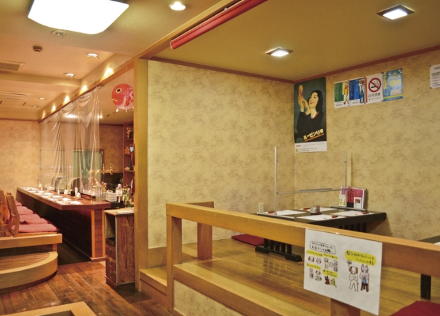 津軽郷土料理の店 あば店内